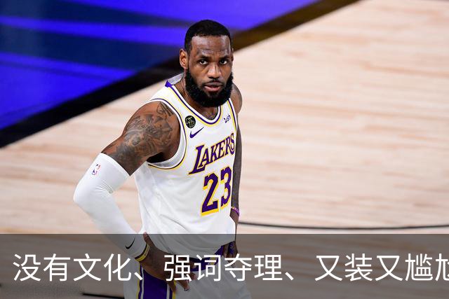 没有文化、强词夺理、又装又尴尬，她来《你好星期六》是谁邀请的